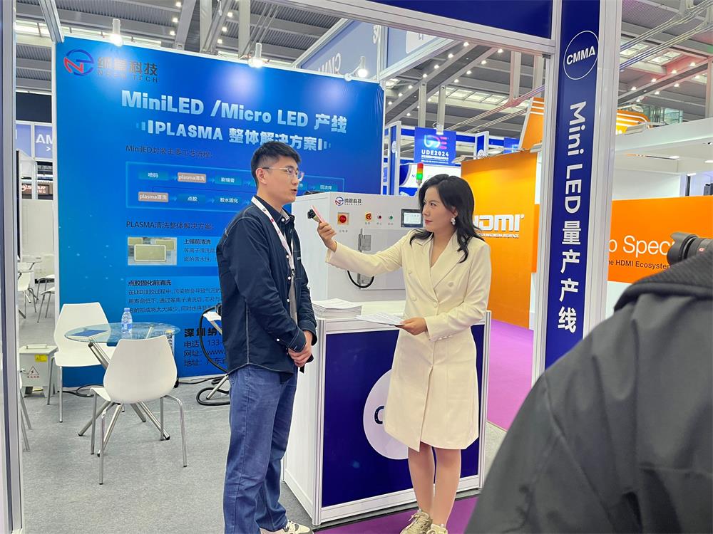 納恩科技第五屆國際半導體顯示博覽會圓滿成功